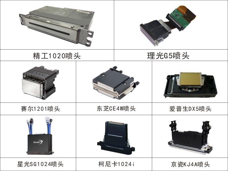 UV打印機|UV平板打印機|萬能打印機|平板打印機|UV機|龍潤|8d|彩印機|平板打印機價格|萬能打印機價格|萬能彩印機|UV平板機|uv打印機價格|uv打印機多少錢|uv打印機多少錢一臺