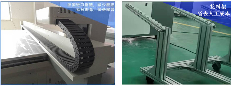 德國進口拖鏈，減少磨損，延長壽命，降低噪音，采用接料架等設計，減少人工成本