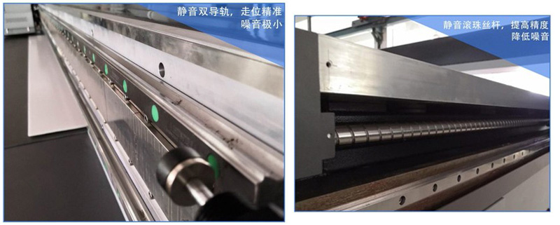 靜音雙導軌，走位精準噪音極少，靜音滾珠絲光，提高精度
