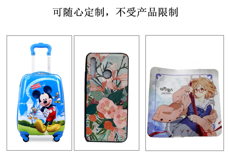 可隨心定制，不受皮革產品限制，拉桿箱、皮革手機套、鼠標墊圖片展示