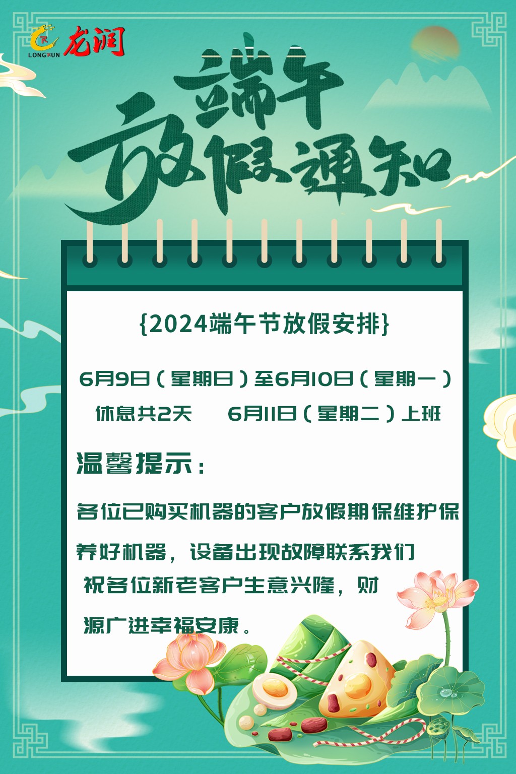 uv打印機,鞋子打印機,紙箱無版印刷機,uv彩印機,uv打印機廠家,紙箱無版打印機，玩具印花機，巖板玻璃3D打印機，紙箱高速打印機，崗石uv打印機，玩具uv打印機，玻璃浮雕數碼印刷機，紙箱快速打印機，紙箱數碼打印機，崗石噴墨打印機，高落差打印機，3d圖案直噴機