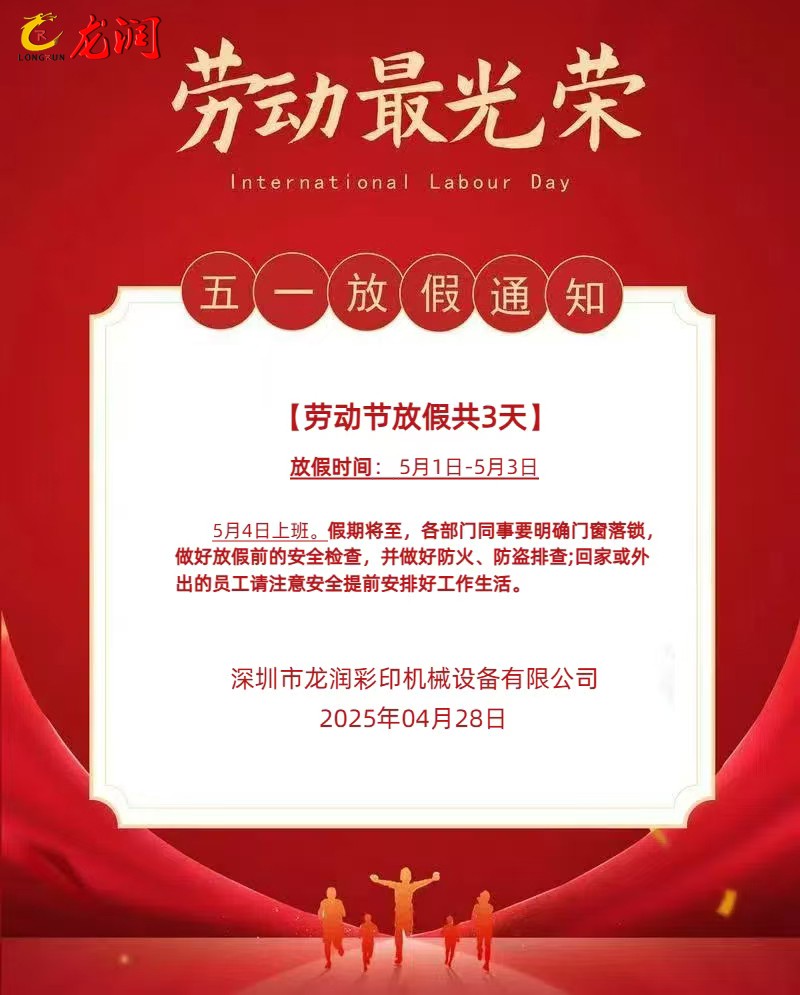 uv打印機,鞋子打印機,紙箱無版印刷機,uv彩印機,uv打印機廠家,紙箱無版打印機，玩具印花機，巖板玻璃3D打印機，紙箱高速打印機，崗石uv打印機，玩具uv打印機，玻璃浮雕數碼印刷機，紙箱快速打印機，紙箱數碼打印機，崗石噴墨打印機，高落差打印機，3d圖案直噴機